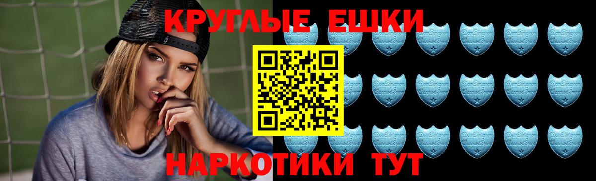 Юрга  Экстази VHQ  Ecstasy MDMA  Вход с VPN 