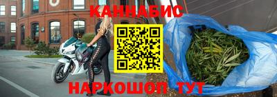 марихуана Бузулук