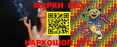 марихуана Бузулук
