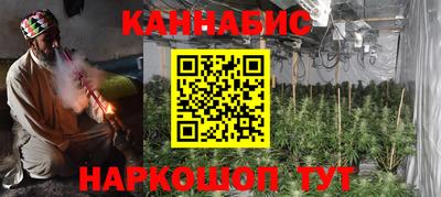 гашиш Будённовск