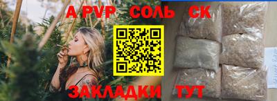 МДПВ Бугуруслан
