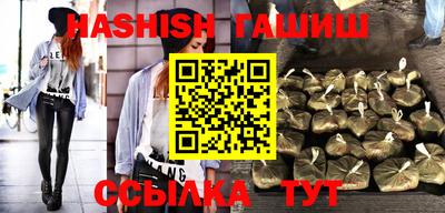 гашиш Будённовск
