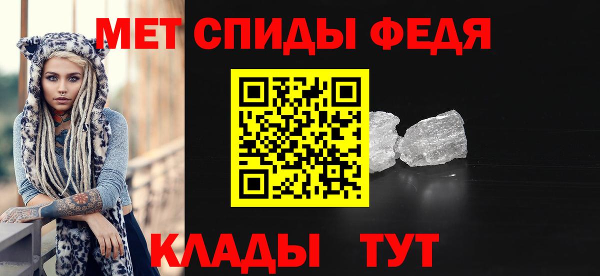 Юрга  Первитин пудра  Вход с VPN  Первитин пудра 