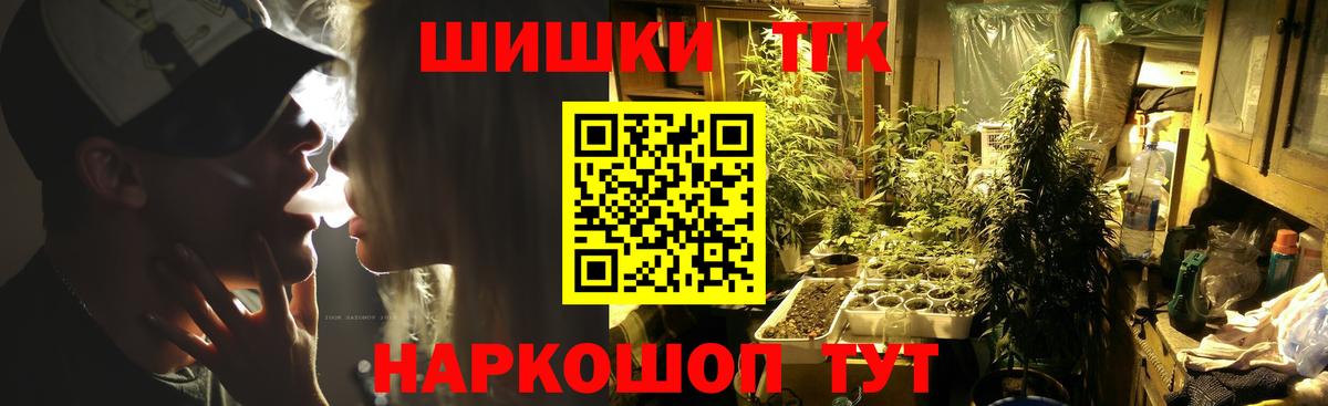 МАРИХУАНА Ganja Юрга